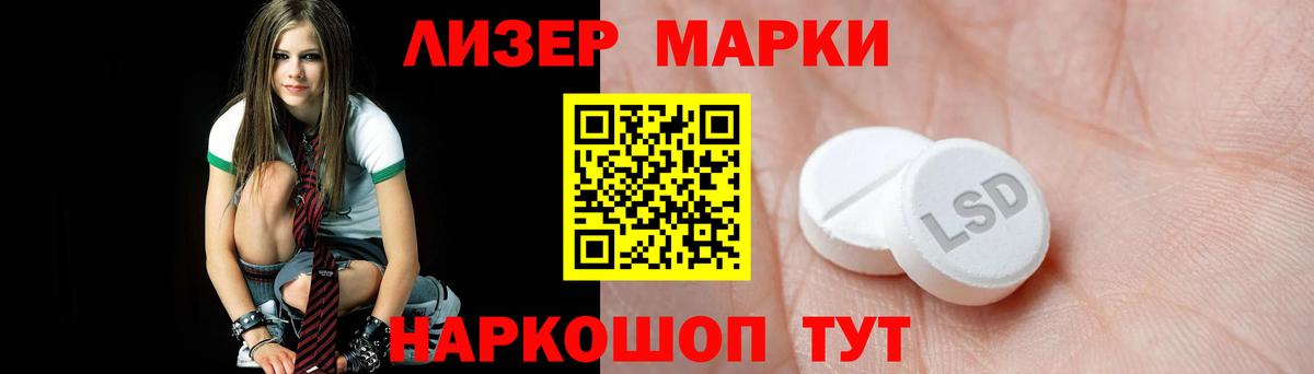 Унеча  LSD-25 экстази ecstasy  Вход с VPN  Лсд 25 экстази ecstasy 