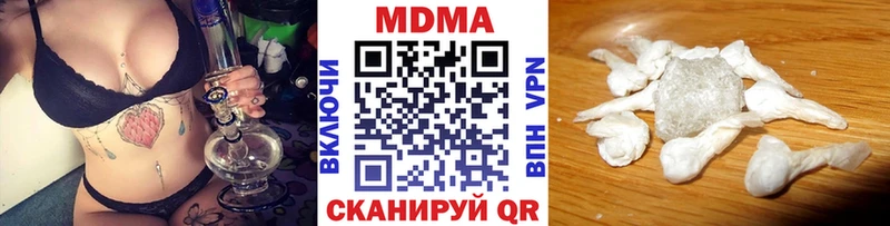 МДМА молли  Унеча 