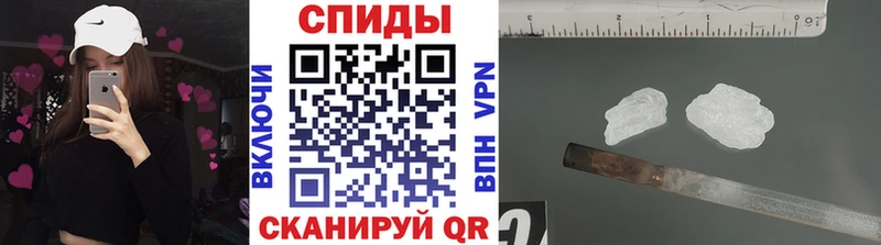 Метамфетамин винт  как найти наркотики  MEGA ссылка  Унеча 