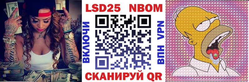 Марки NBOMe 1,5мг  MEGA вход  Унеча  что такое наркотик 