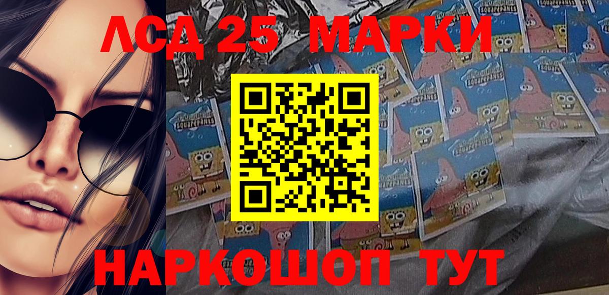где купить   Наркотические марки 1,8мг  Вход с VPN  Унеча 