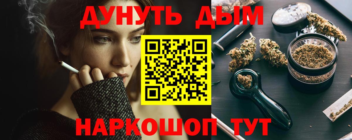 Канабис ГИДРОПОН Унеча